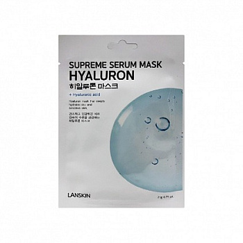 Lanskin, Тканевая маска с гиалуроновой кислотой - Supreme serum mask Hualuron