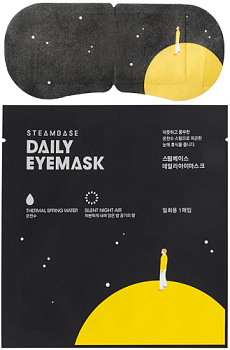 Steambase, Паровая маска для глаз  - Daily eyemask  night air