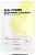 Some by Mi, Осветляющая тканевая маска с витамином С - Real vitamin brightening care mask