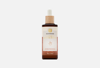Seohwabi88, Сыворотка с галактомисисом - Galactomyces Whitening Ampoule, 50 мл  