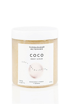 Termaly, Скраб для тела КОКОСОВЫЕ СЛИВКИ + ВАНИЛЬ - Coco Body scrub