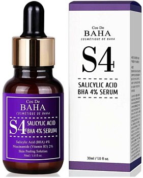 Cos de Baha, Противовоспалительная сыворотка с салициловой кислотой - Salicylic acid BHA 4% serum