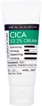 Derma Factory, Крем для лица с экстрактом центеллы азиатской - Cica 53.2% Cream