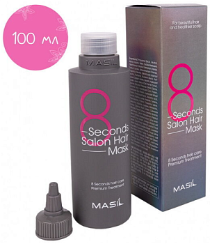 Masil, Маска для волос салонный эффект - 8 second salon hair mask 100 ml